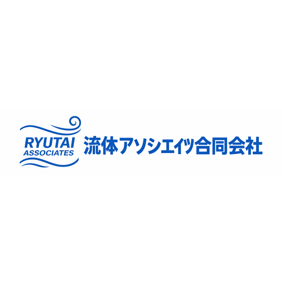 流体アソシエイツ合同会社.png