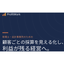 ProfitWork | Digitalization and AI Implementation Subsidy Support for 2026
