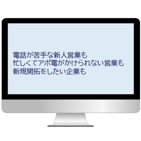 AIコール