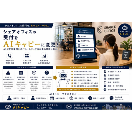 スクリーンショット 2026-08-06 163848.png