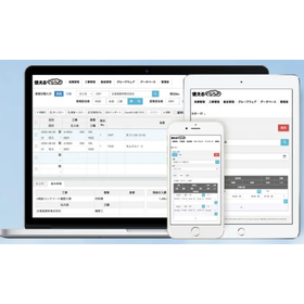 Business support system for the construction industry "Usable Cloud Construction Ledger"