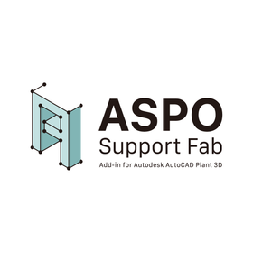配管サポート製作図生成ツール『ASPO Support Fab』