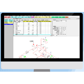 Application business and drawing creation dedicated CAD "Shinsei-kun Series"