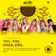 gyalbore_kv03_sunflower.png