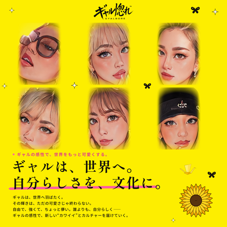 gyalbore03.png