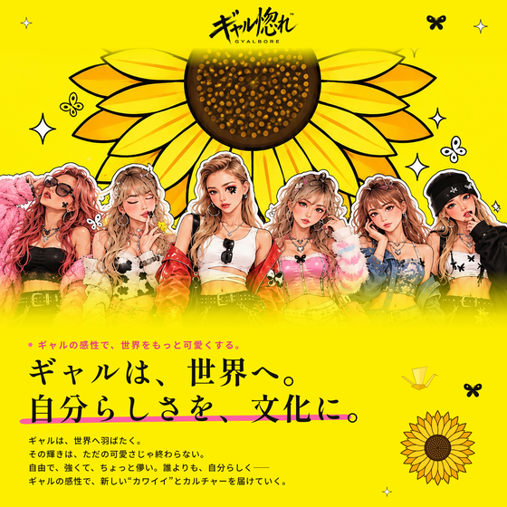 gyalbore01.png