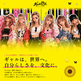 店頭販促企画｜SNS話題化支援