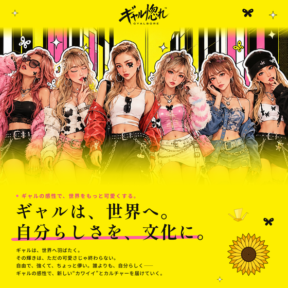 gyalbore02.png