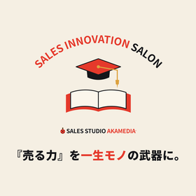 Selling partner training
