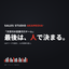 IT operations monitoring sales