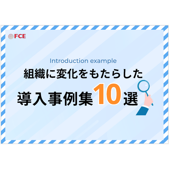 FCE8.png