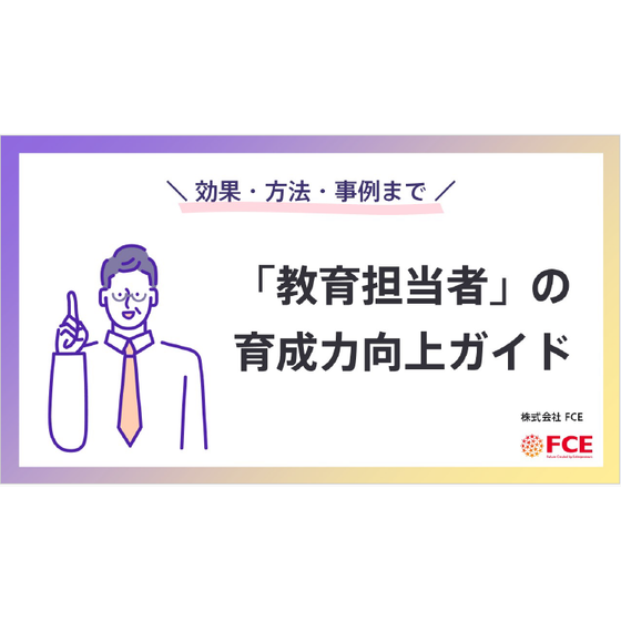 FCE10.png