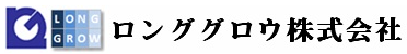 レガシーマイグレーションサービス