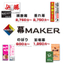 Banners Maker: You can quickly estimate and order banners, scaffolding banners, and site sheets.