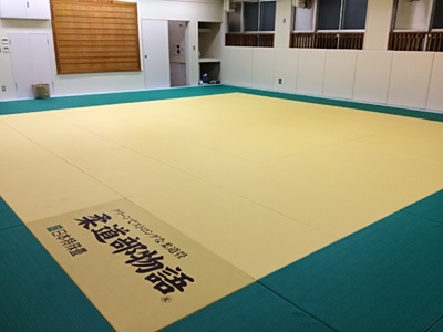柔道畳『柔道部物語』