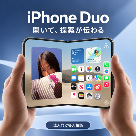 iPhone_Duo.png