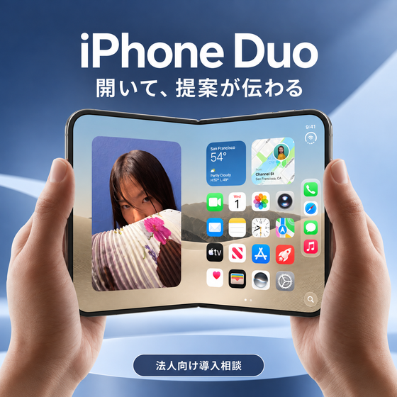 iPhone_Duo.png