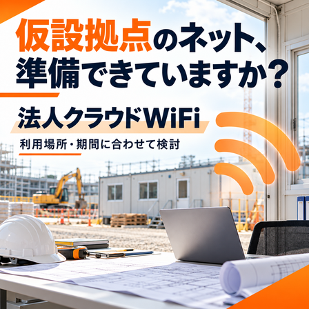 サムネイル.png