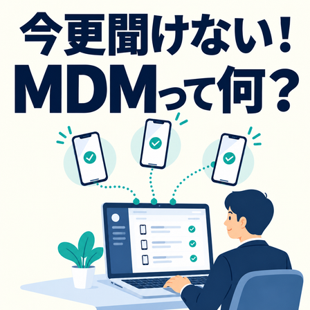 exec-a0548d90-474e-401b-8c27-1bf75660b8ae.png