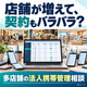 サムネイル.png