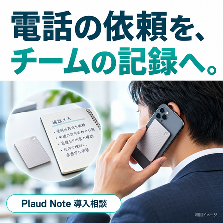 サムネイル.png