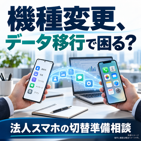 サムネイル.png