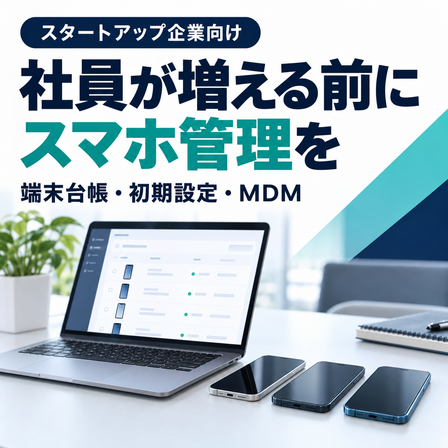 サムネイル.png