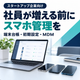 サムネイル.png