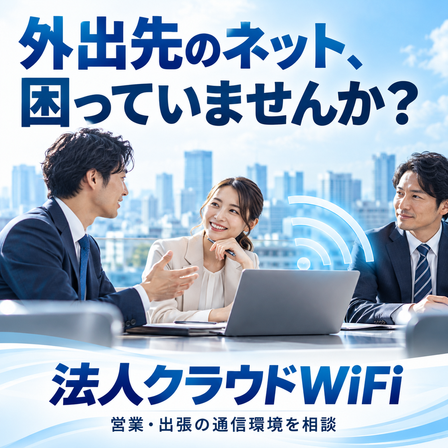 サムネイル.png