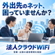 サムネイル.png