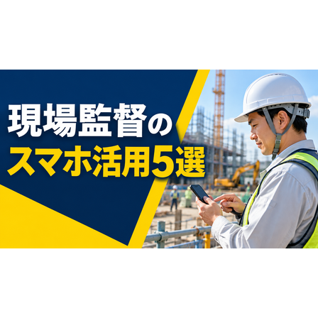03_サムネイル.png
