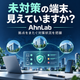 サムネイル.png