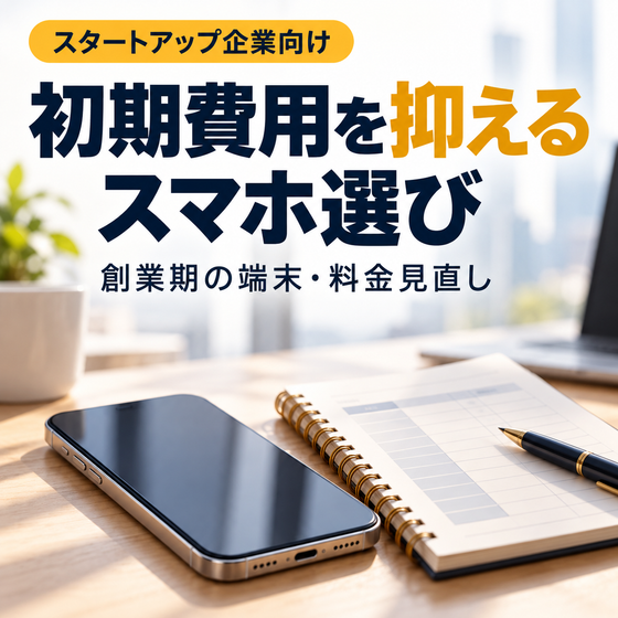 サムネイル.png