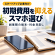 サムネイル.png