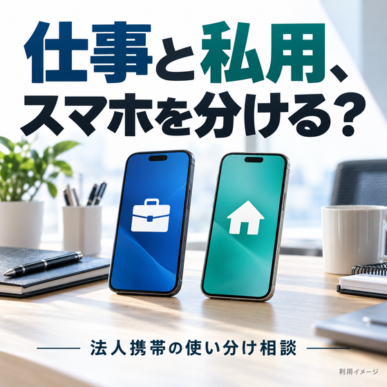 サムネイル.png