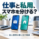 サムネイル.png