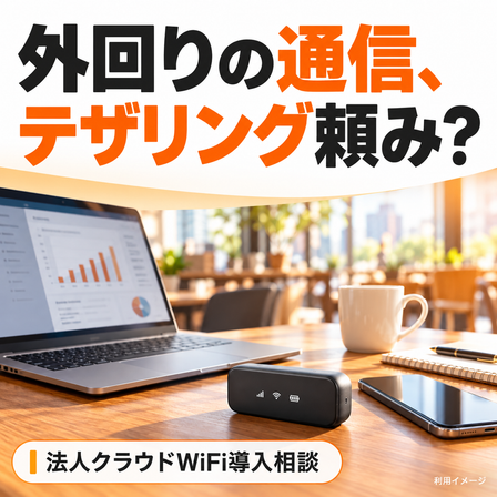 サムネイル.png