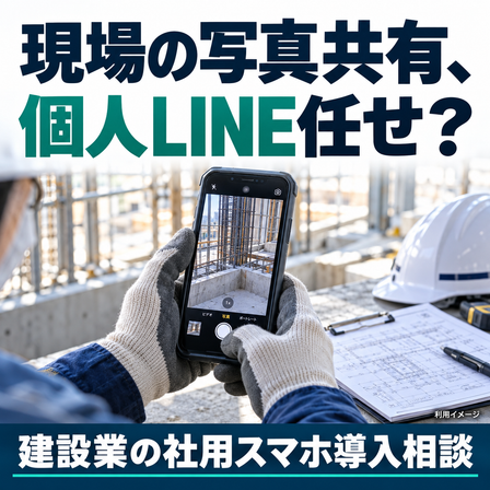 サムネイル.png