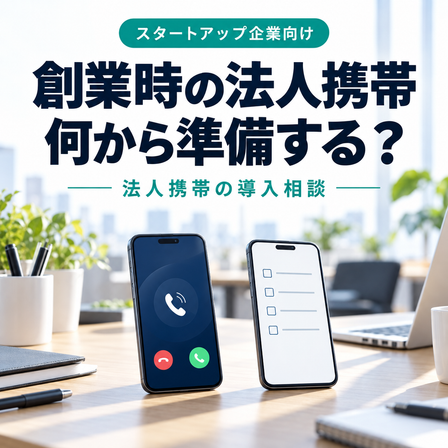 サムネイル.png