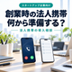 サムネイル.png