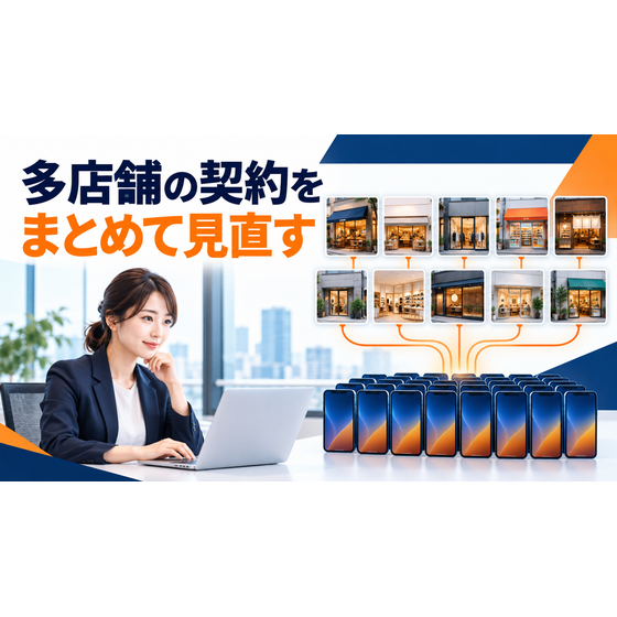 02_サムネイル.png