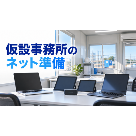 04_サムネイル.png