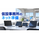 04_サムネイル.png