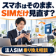 サムネイル.png