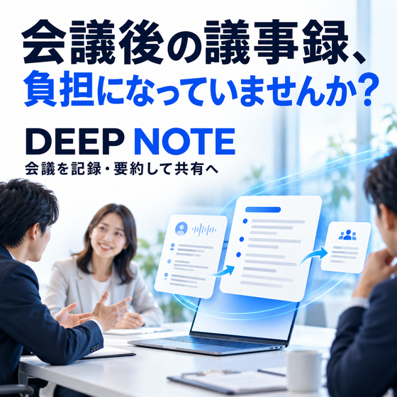 サムネイル.png