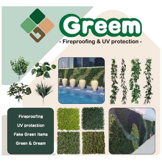 Greem.png