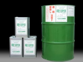 消臭剤『エアーサーバー』　※感覚的中和作用を応用した消臭剤