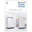 MS UV-C System Product Catalog
