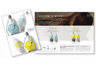 240lpi高精細印刷サービス