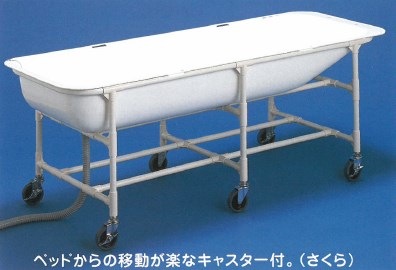簡易浴槽 デベロ | イプロス